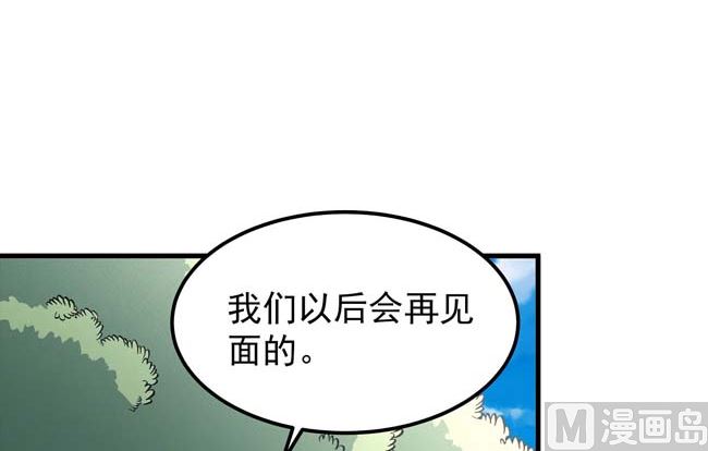 第166话焚杀（3）7