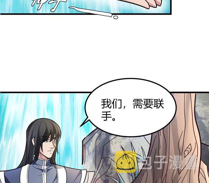 第179话化形之说（2）3