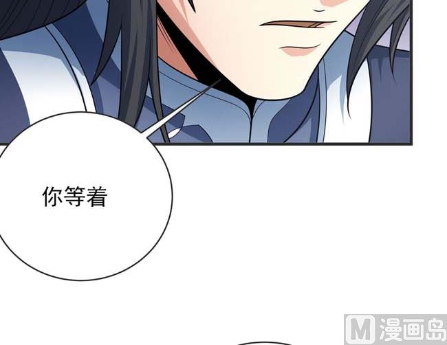 第167话师兄妹（2）2