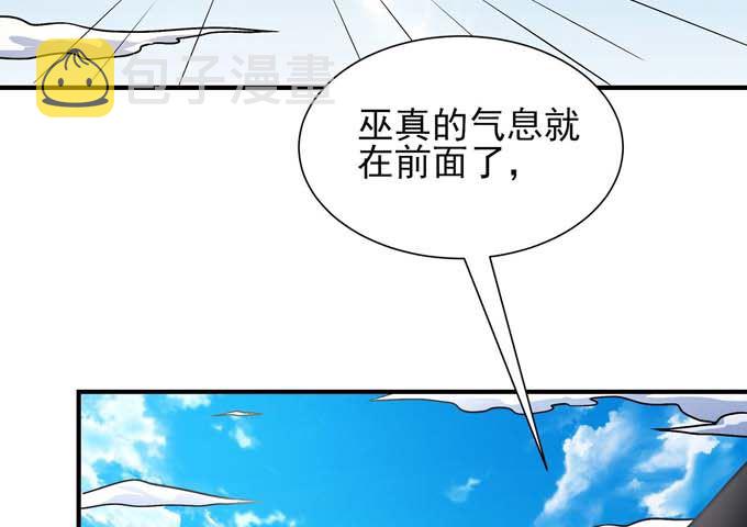 第177话苍龙之首（3）5