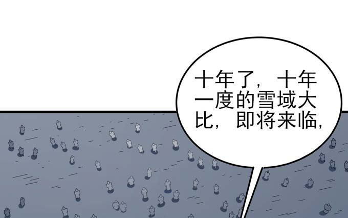 第160话圣院降临（2）1