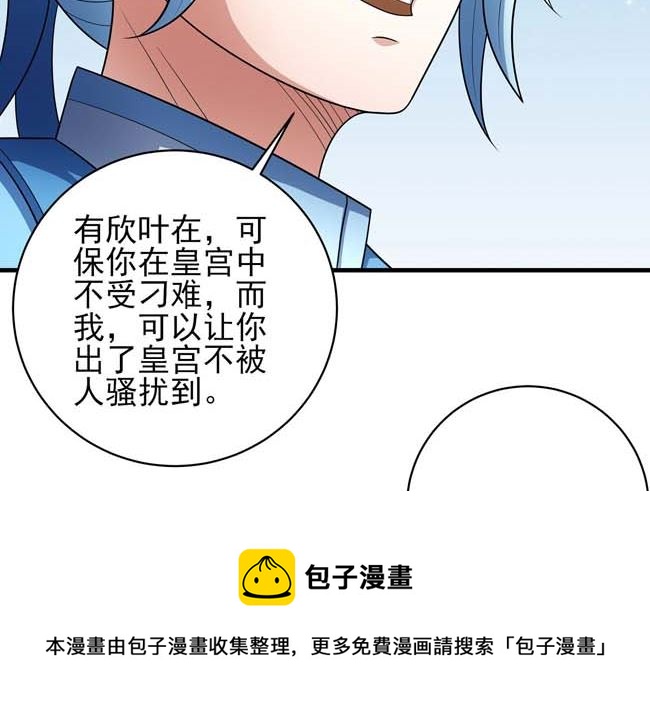 第167话师兄妹（3）8