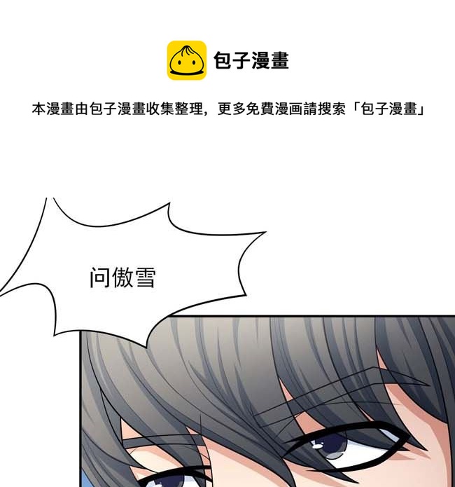 第167话师兄妹（3）0