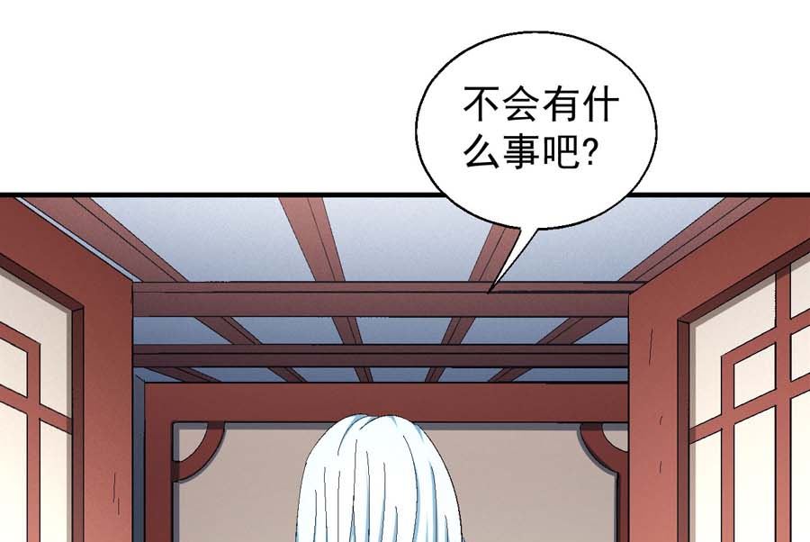 第154话大日焚天经（3）2