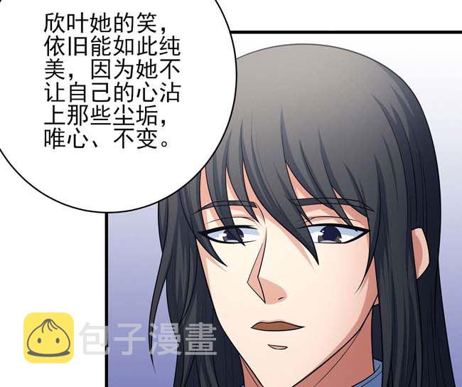 第167话师兄妹（2）5