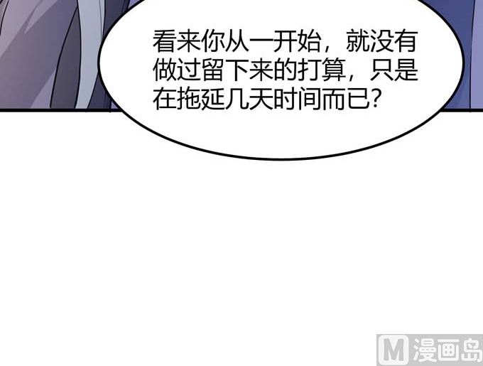 第179话化形之说（2）8