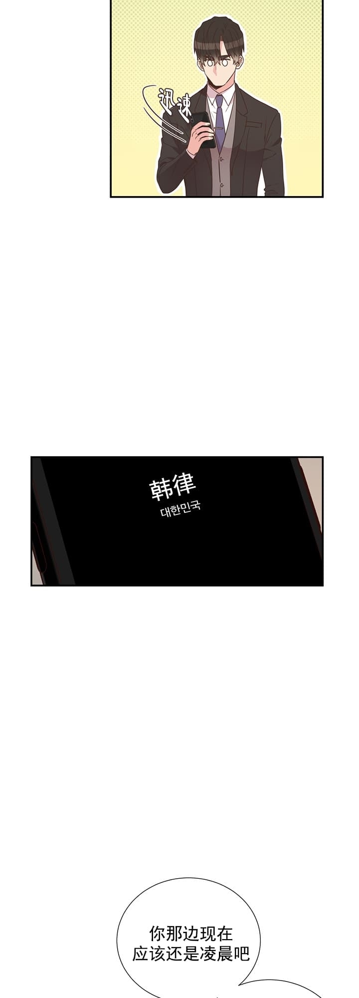 第40话0