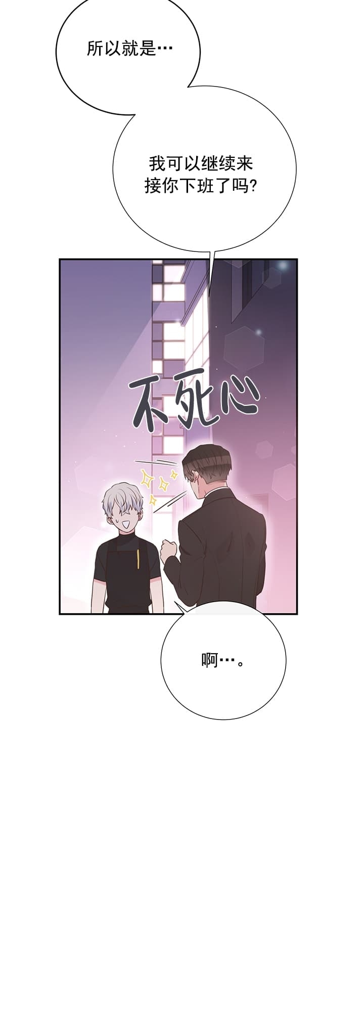 第35话6