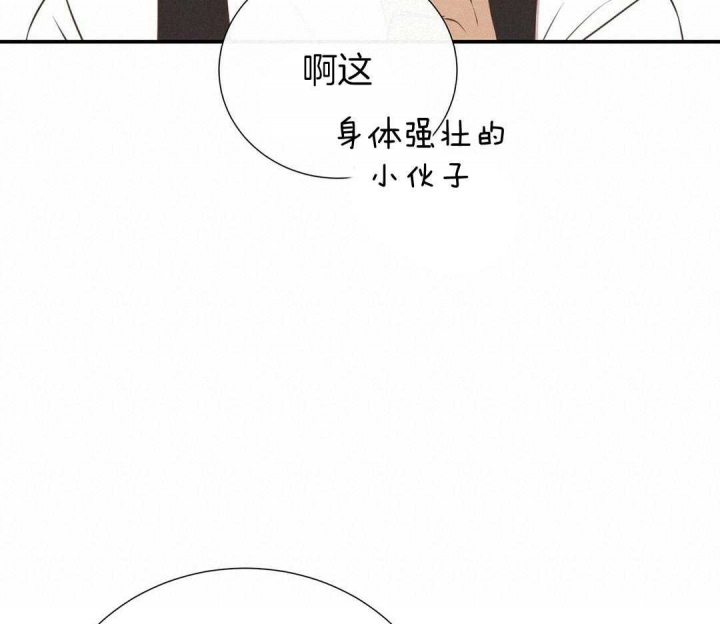 第45话6