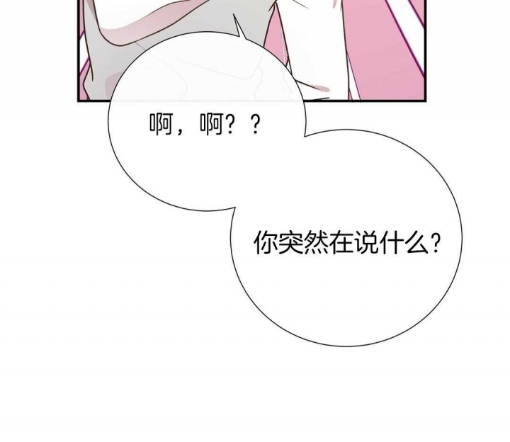 第44话7