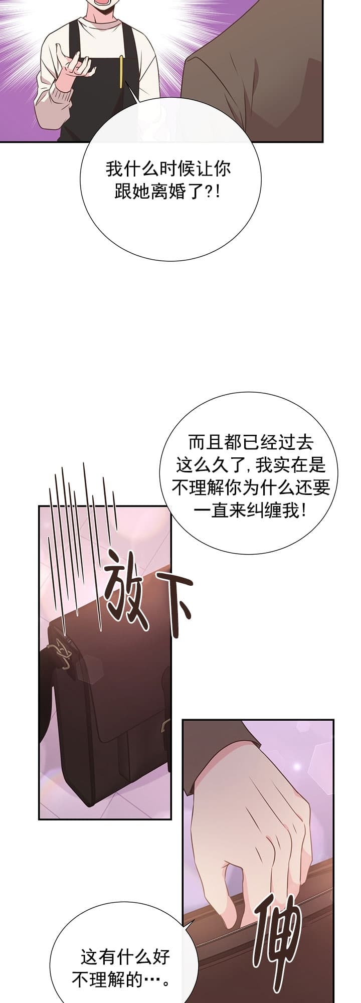 第37话6