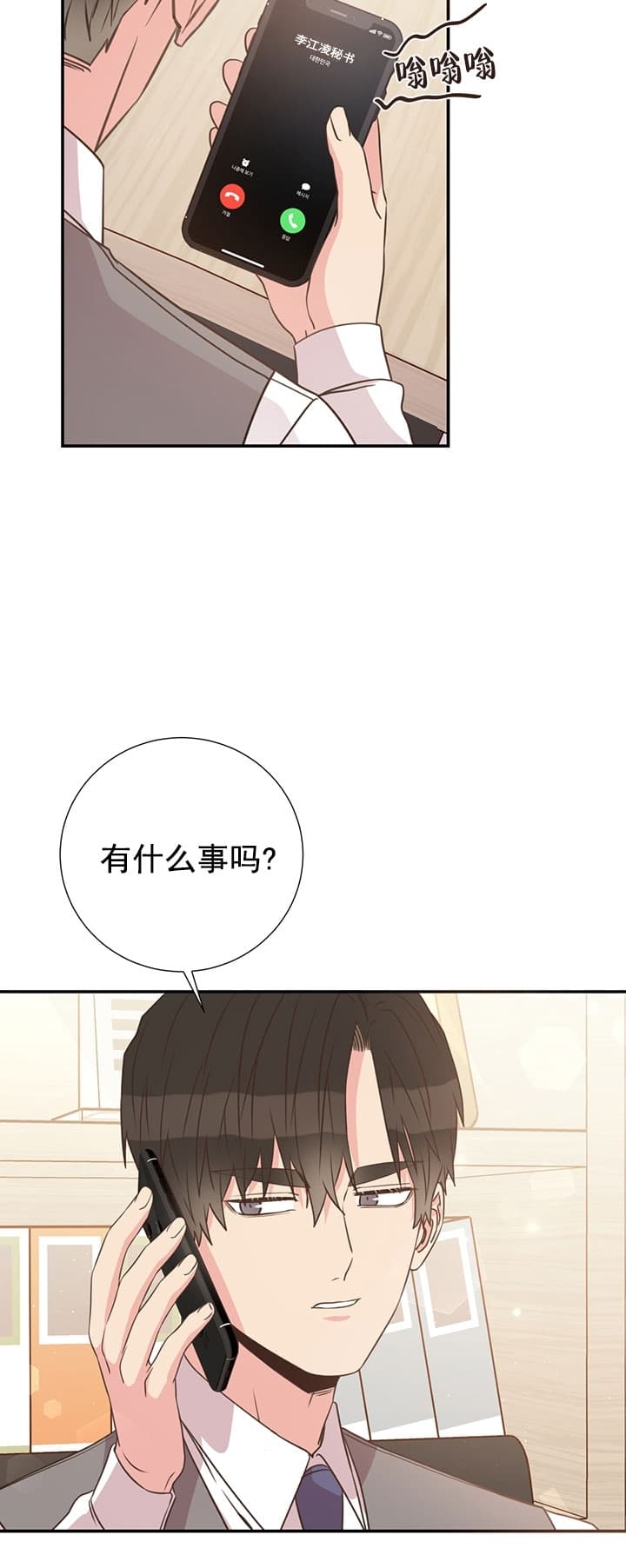 第36话0