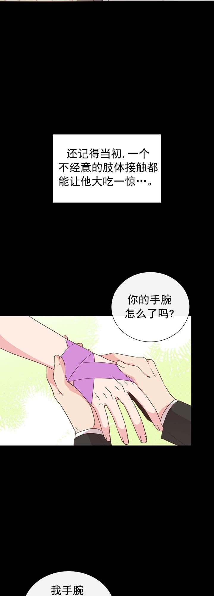 第36话5