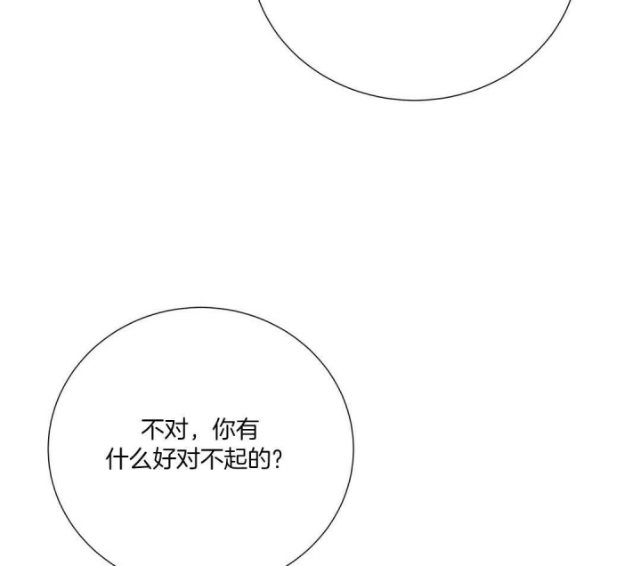 第42话4