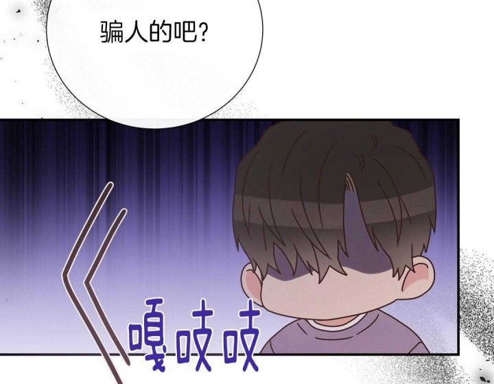 第48话8