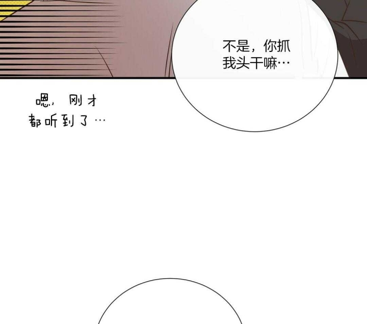 第43话8