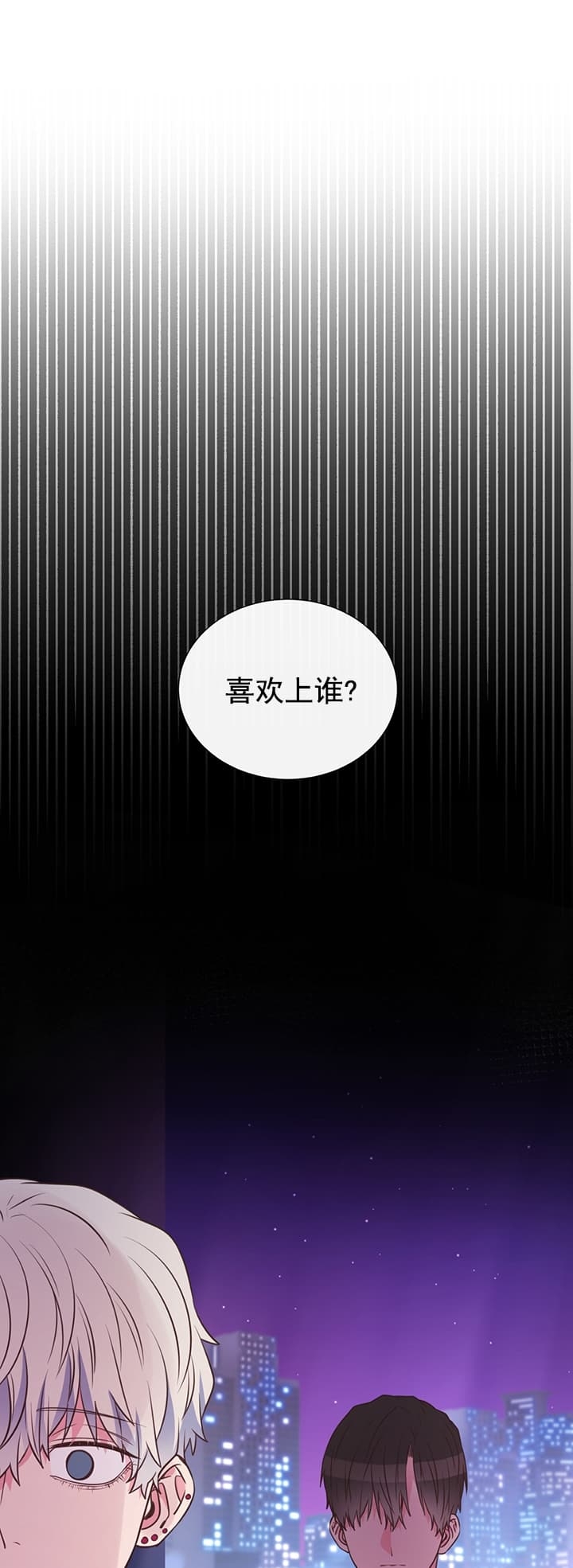 第34话2