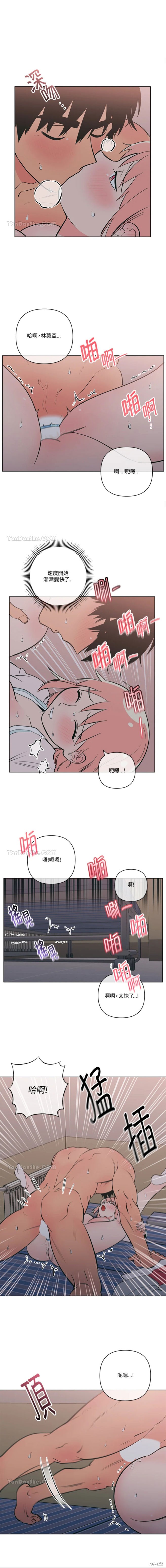 第47话5