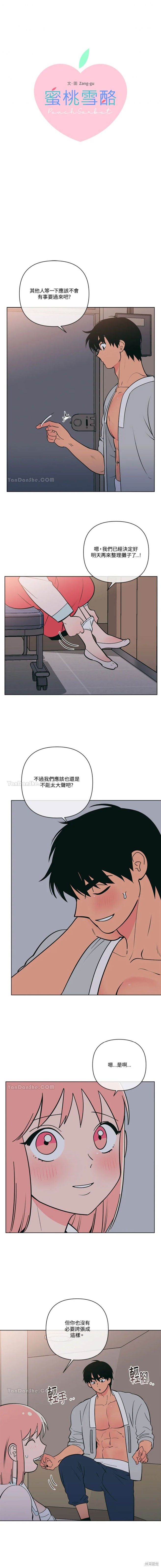 第46话0