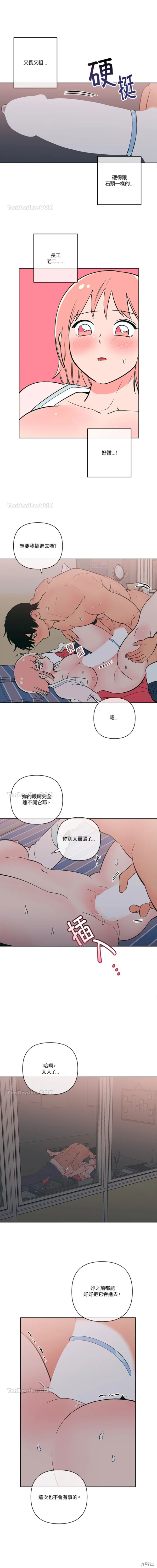 第47话3