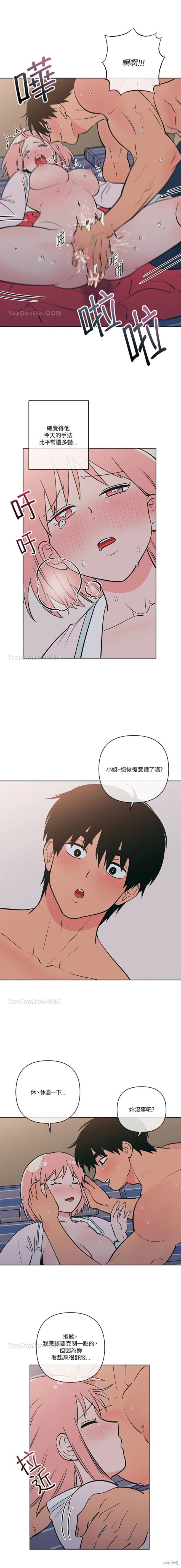 第46话9