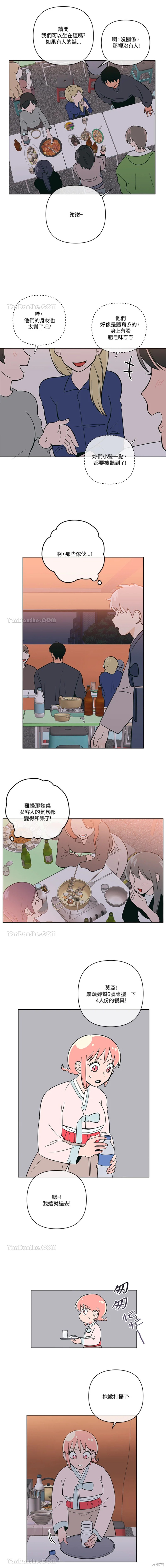 第44话3