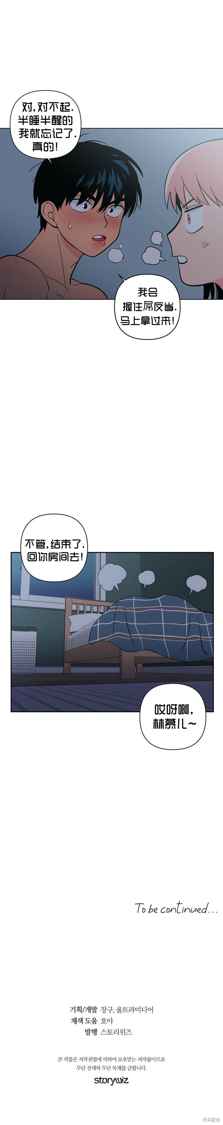 第15话0