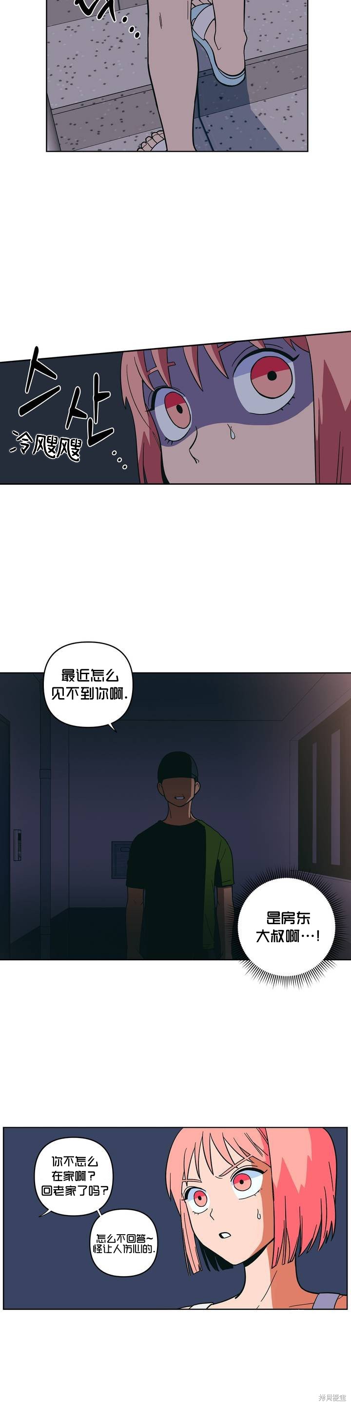 第9话1