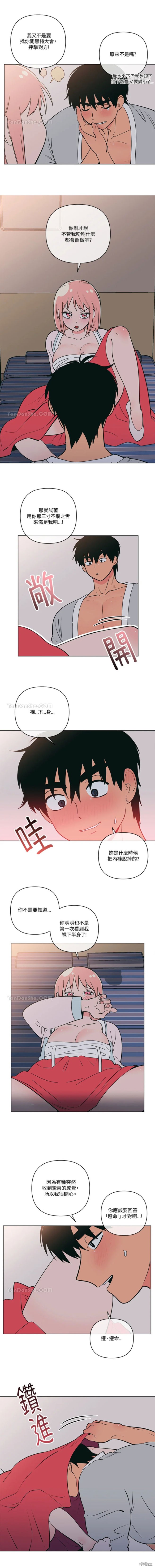 第46话3