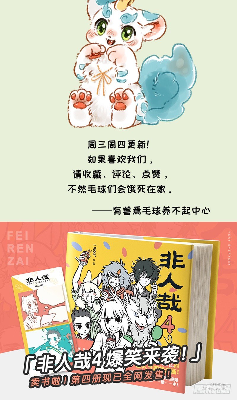 撒浪嗨狗狗聚会5