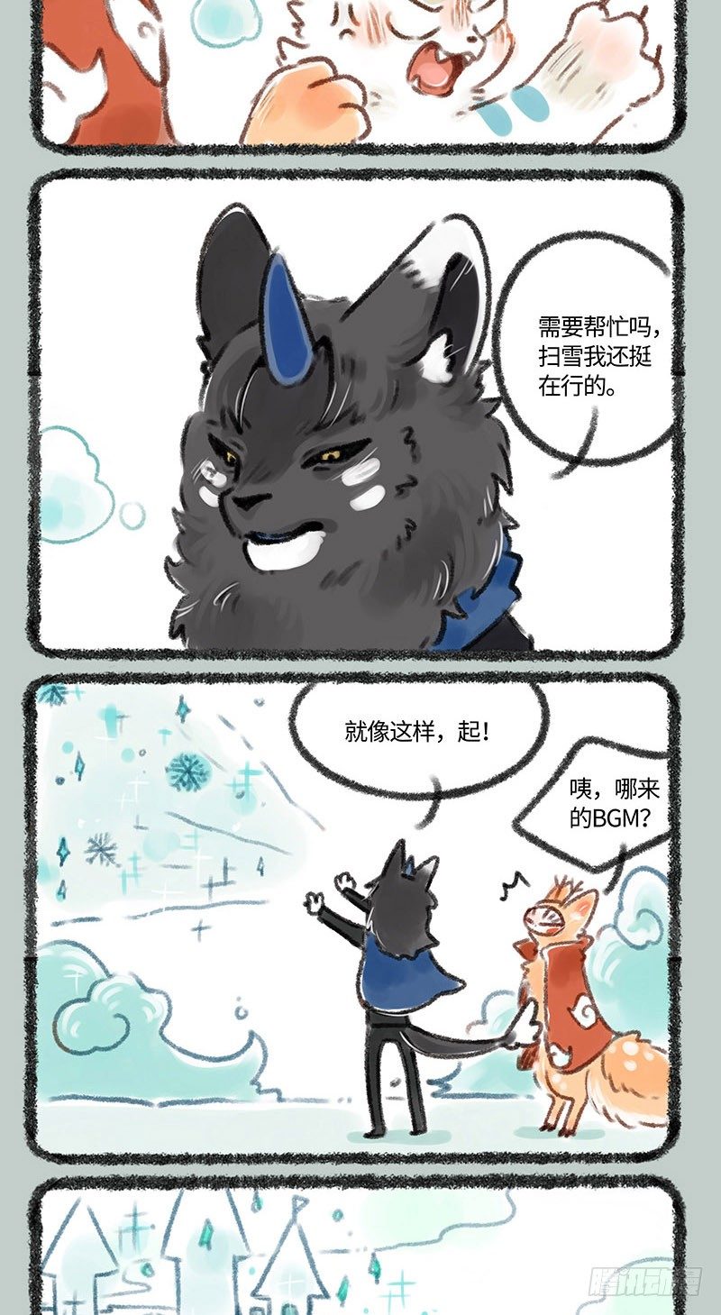 滑雪！！1