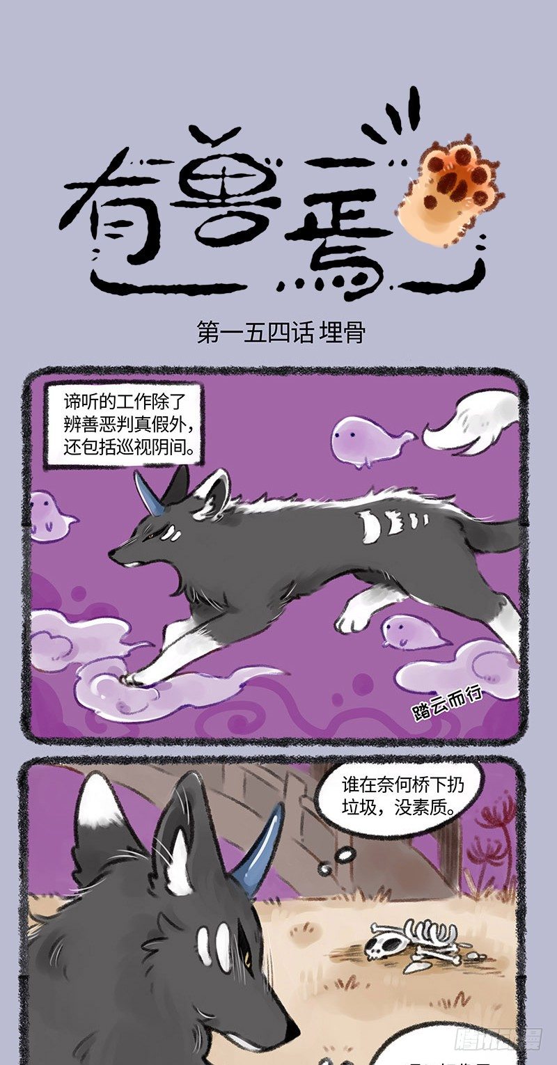 种猫得猫0