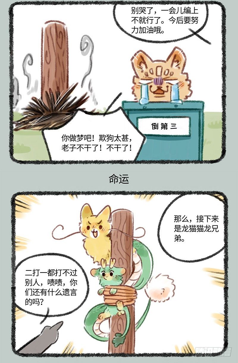 那年那时投票后2