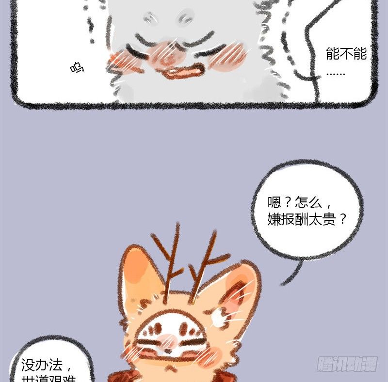 不学礼，无以立。4