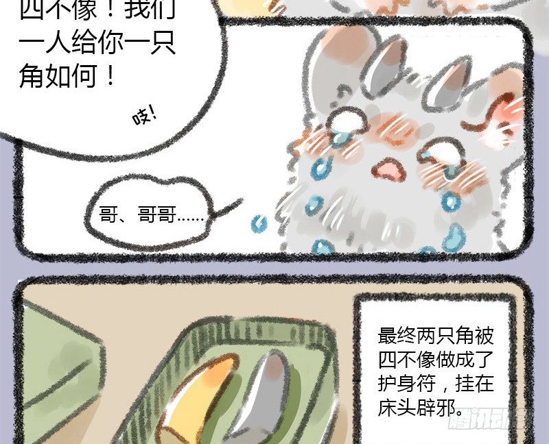 不学礼，无以立。3