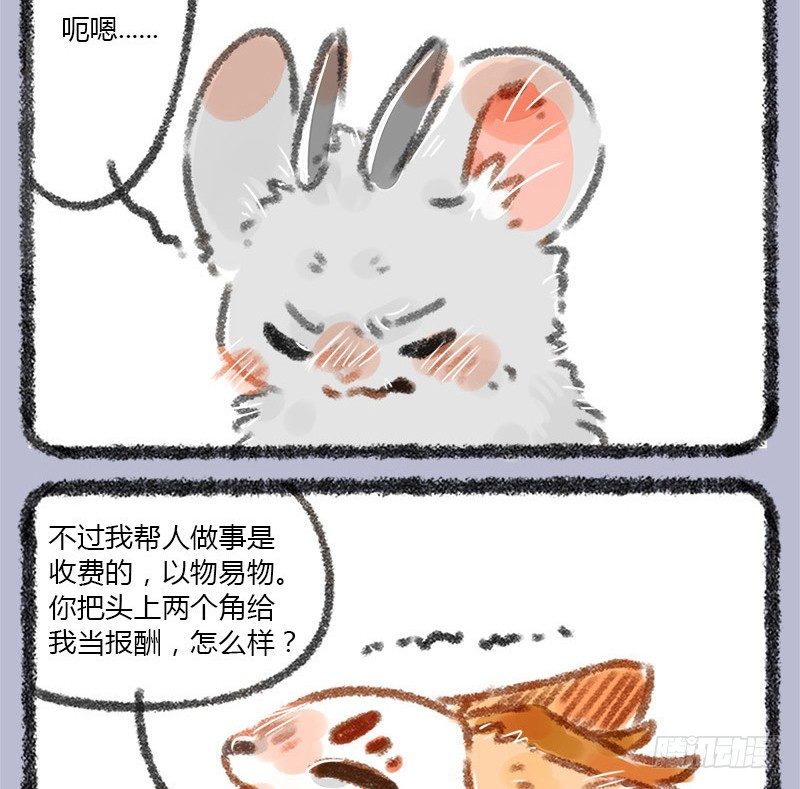 不学礼，无以立。2