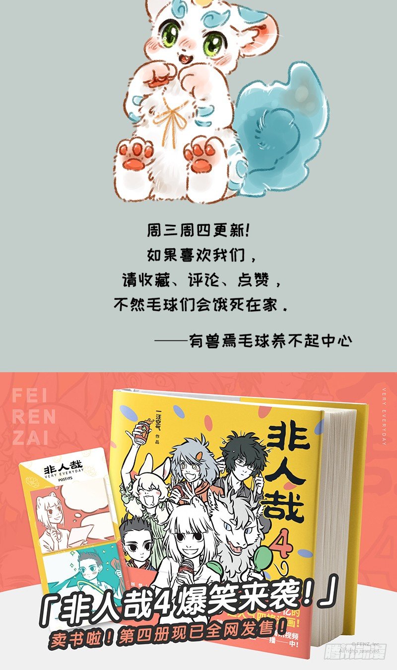 优雅的镇江神兽5