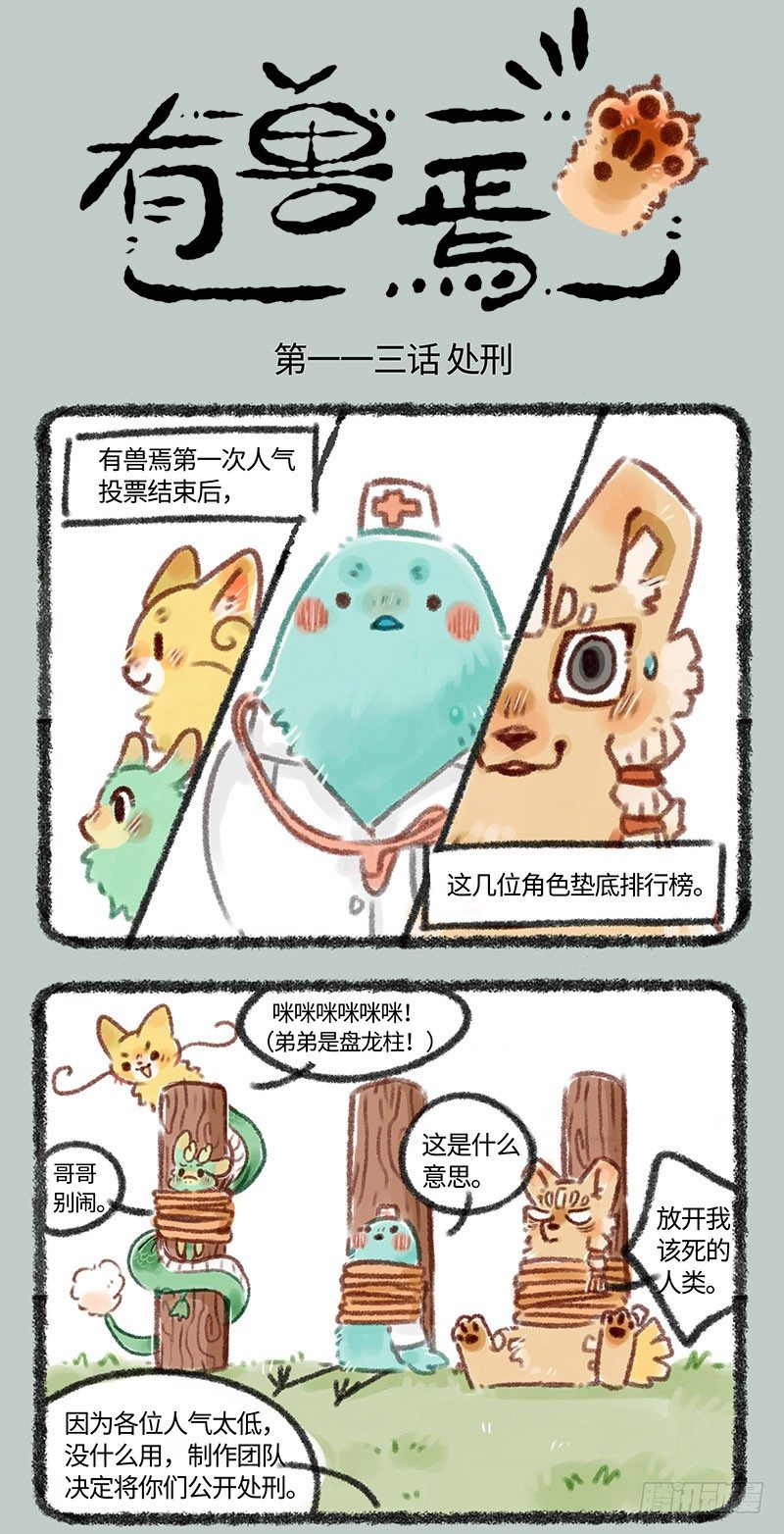 那年那时投票后0