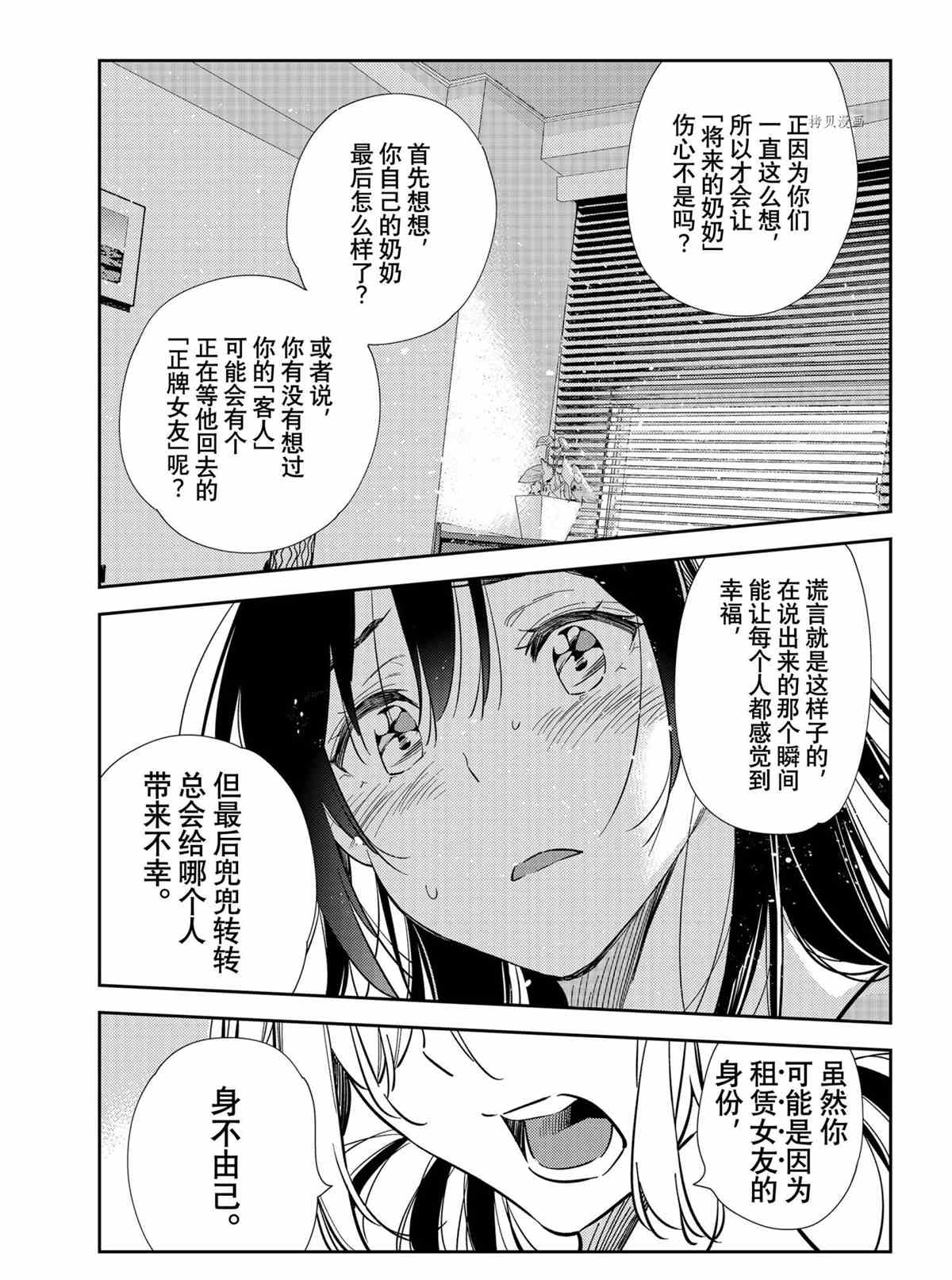 第217话0