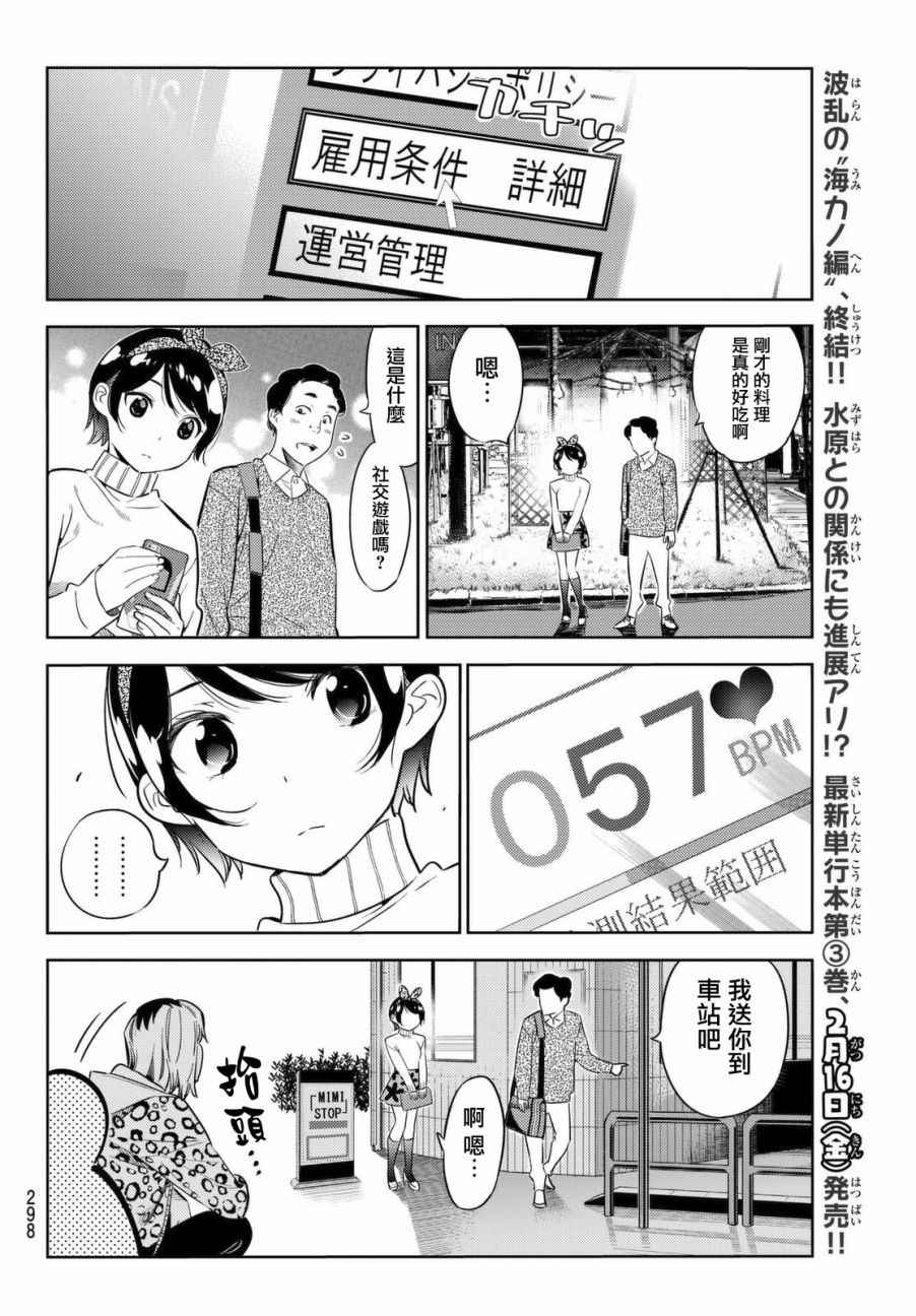 第28话1