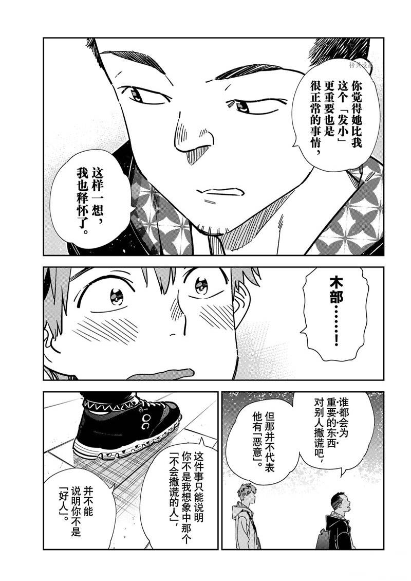 第245话0