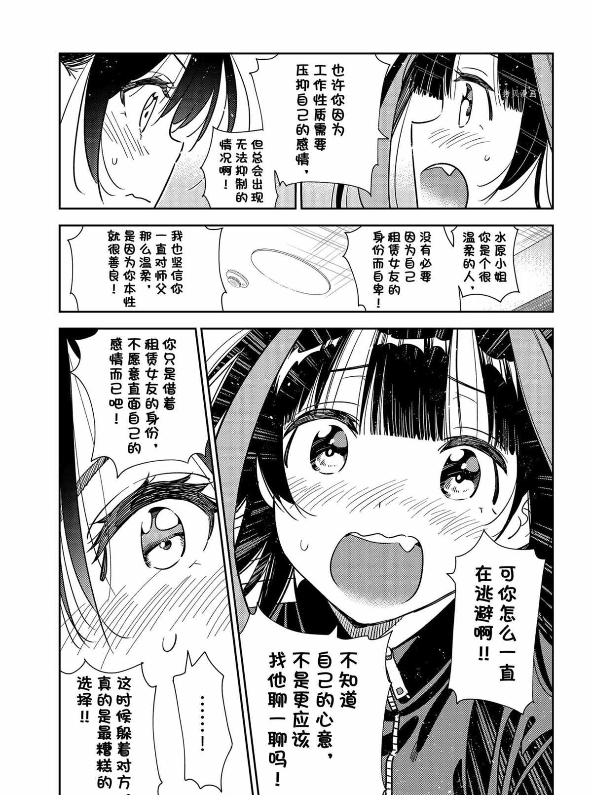 第235话0