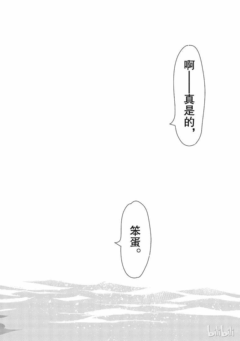 第104话7