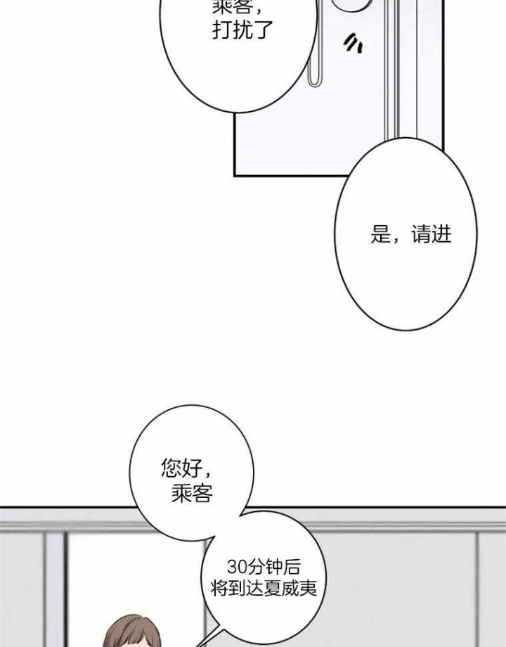 第38话1