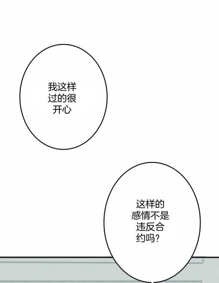 第56话8