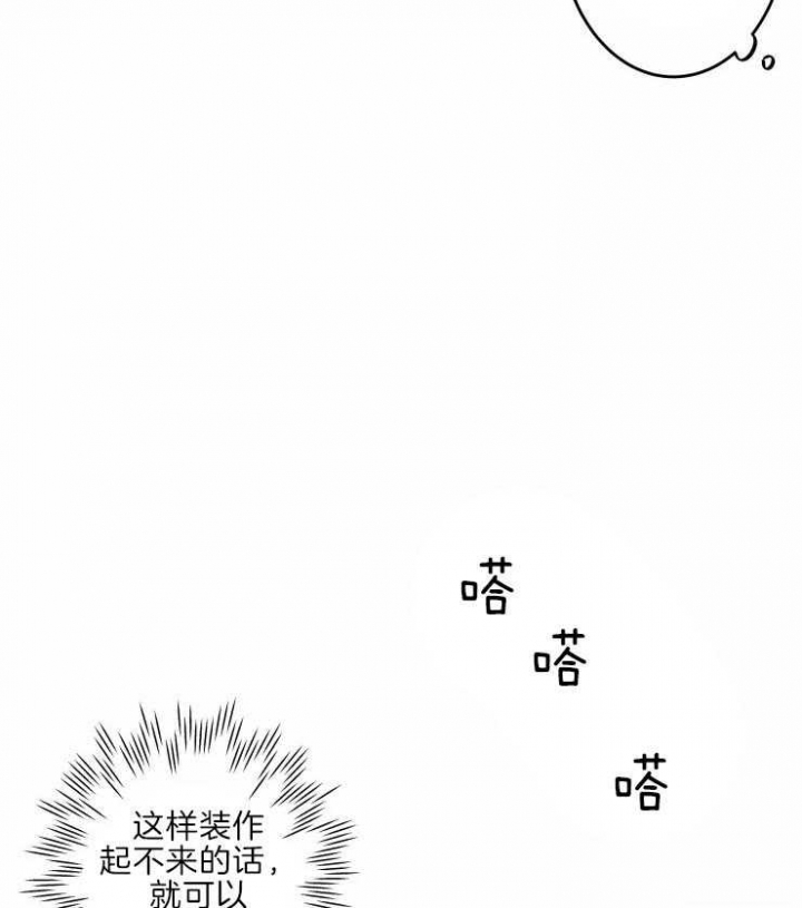 第43话7