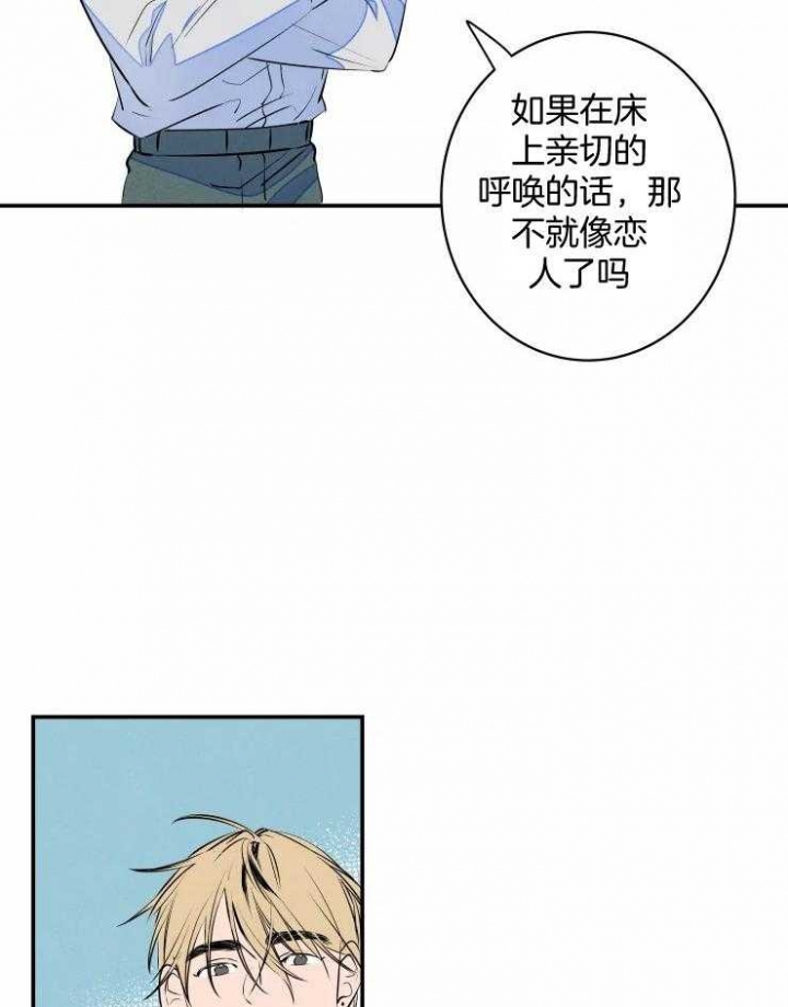 第65话6