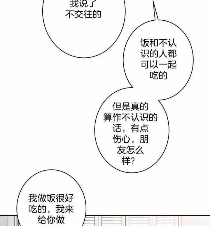 第73话7