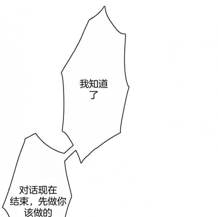 第67话9