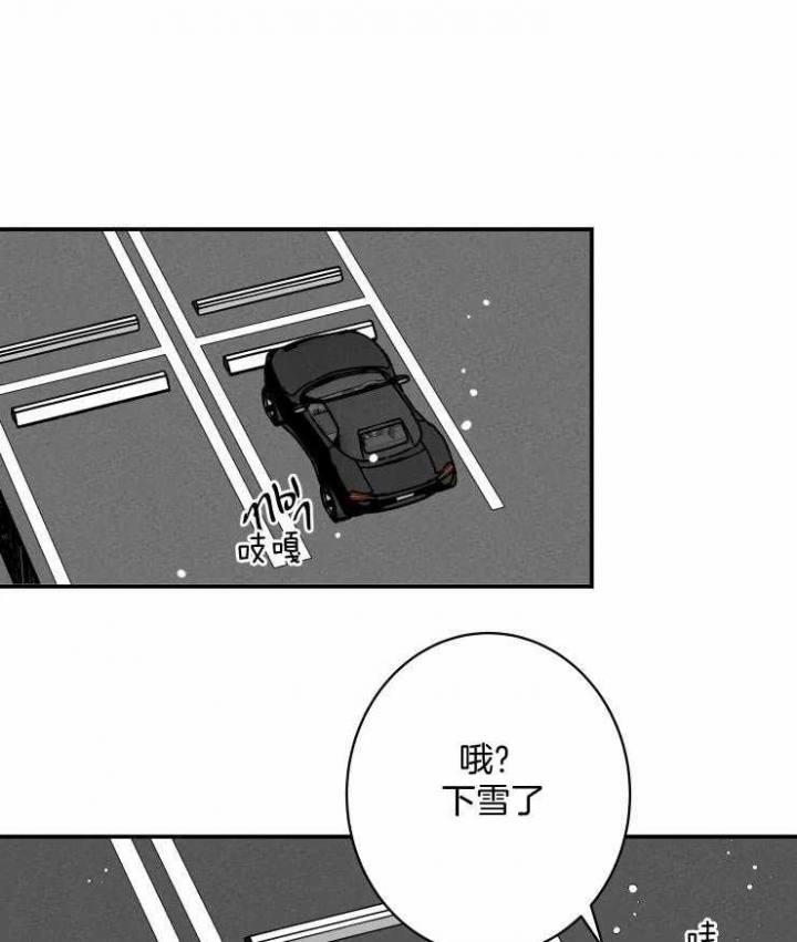 第75话9